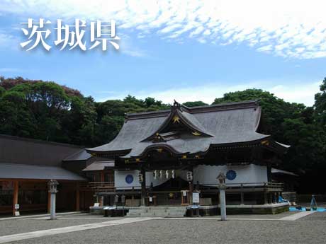 ibaraki