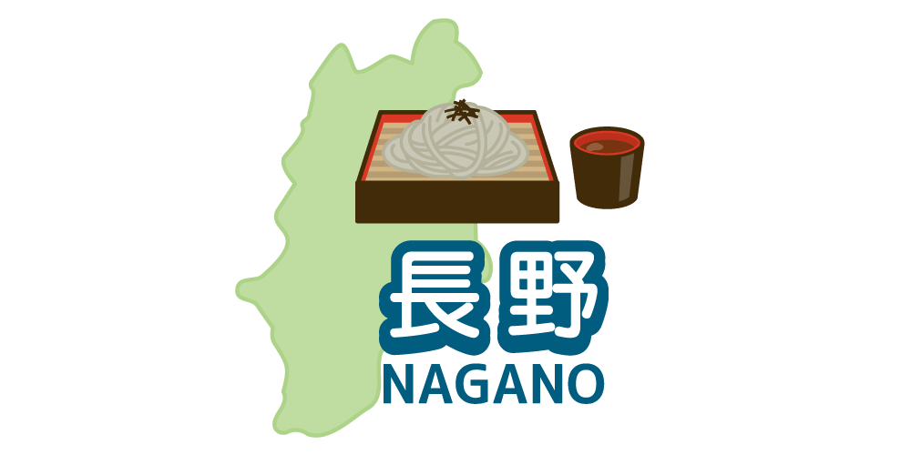 nagano